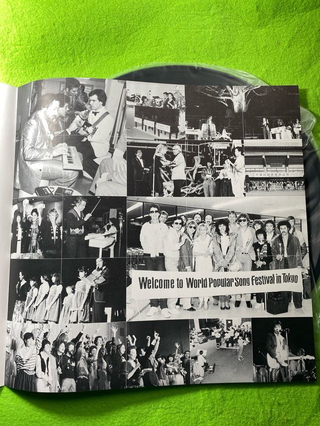 World popular Song festival in tokio 82