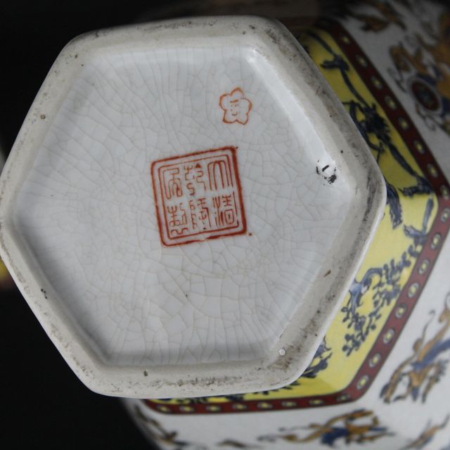 Antiguo Jarron de Porcelana China Años 60 Nian Zhi