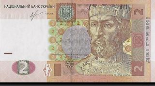 Billete de ucrania sin circular