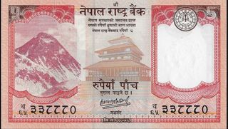 Billete de nepal sin circular
