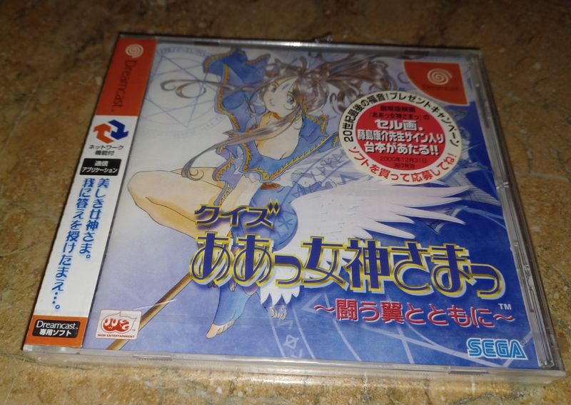 Imagen de Precintado Ah! My Goddess Sega Dreamcast.
