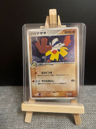 Carta Pokemón Hariyama Holo