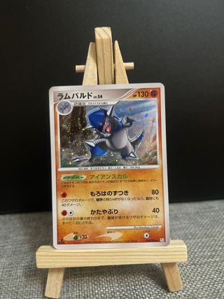 Carta Pokemón Rampardos Holo