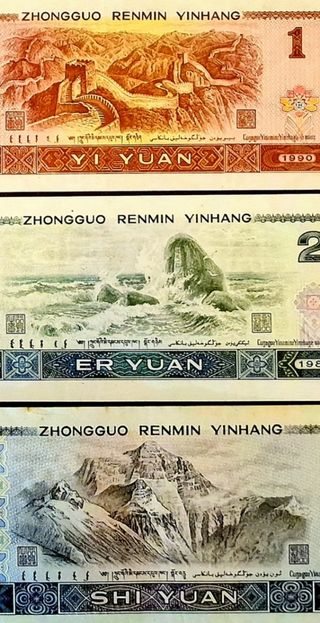 BILLETES CHINA 1980/1990 S/C-EBC+