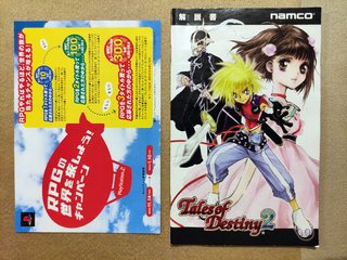 Tales of Destiny 2