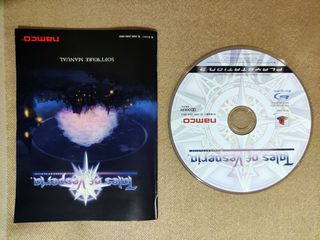 Tales of Vesperia en japonés