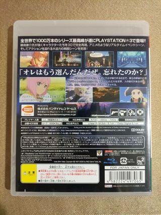 Tales of Vesperia en japonés