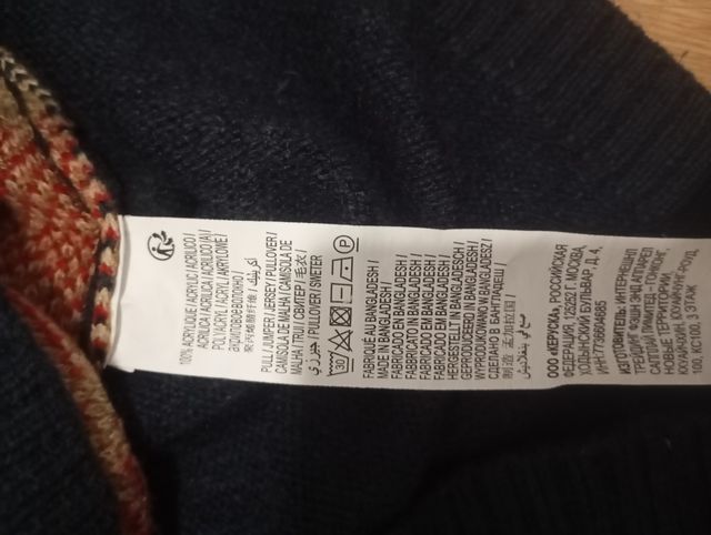 Jersey reno navideño