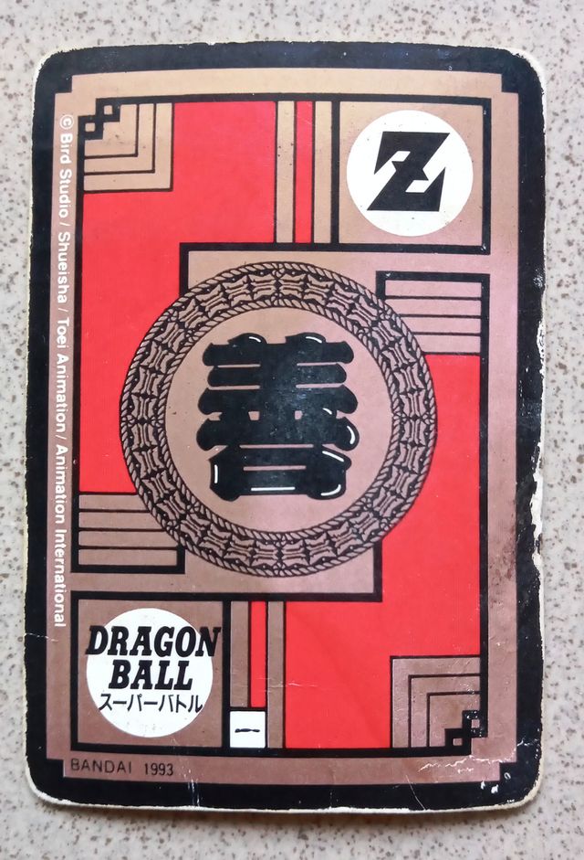 Card Dragon Ball Z Bandai 1993 n. 178