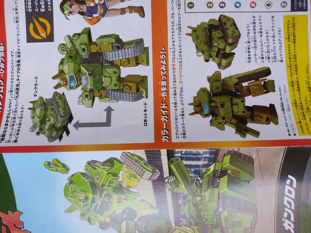 3 Figuras model kit Kotobukiya