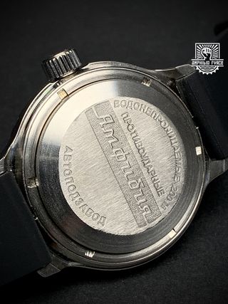 Vostok Amphibia 420916 Black Bezel a estrenar