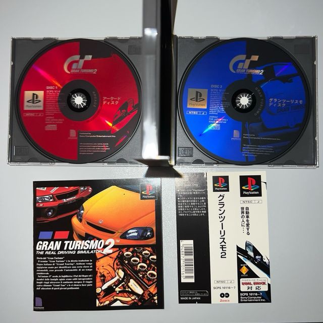 Gran Turismo 2 PS1