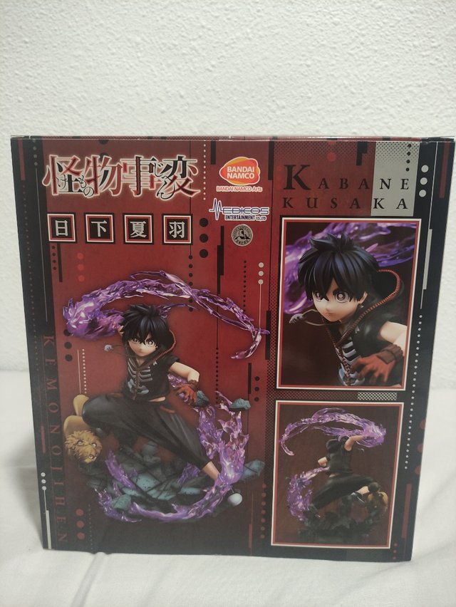 Kusaka Kabane Medicos Entertainment, Kemono Jihen