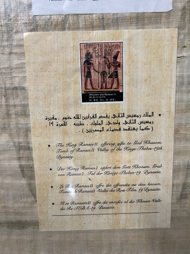 Cuadros papiro egipcio original