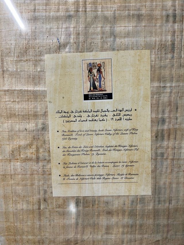 Cuadros papiro egipcio original