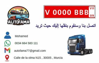 Transportamos Camiones por toda españa !!!