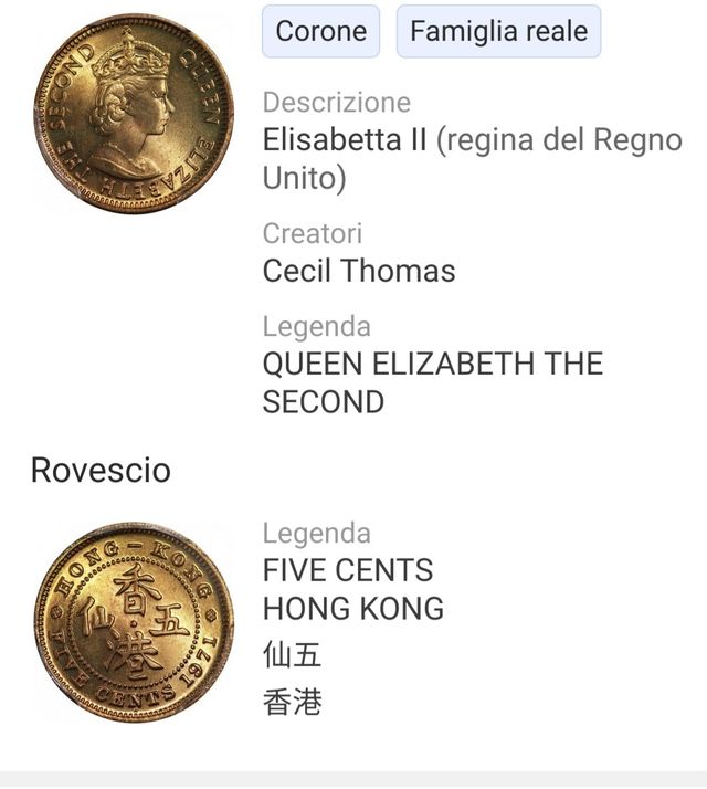 5 centesimi 1979 Queen Elisabeth II