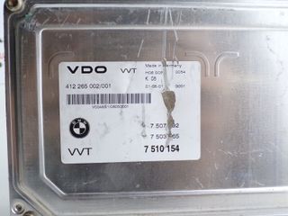 *CENTRALITA ECU BMW 7510154