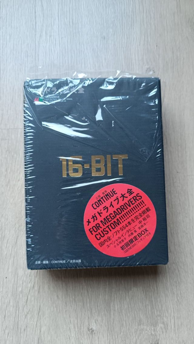 Mega Drive Encyclopedia (2004) ISBN: 4872338804 [Japanese Import]