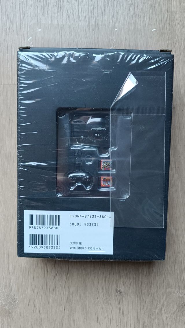 Mega Drive Encyclopedia (2004) ISBN: 4872338804 [Japanese Import]