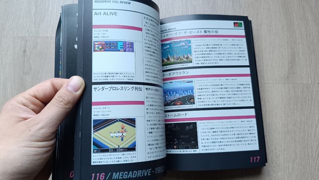 Mega Drive Encyclopedia (2004) ISBN: 4872338804 [Japanese Import]