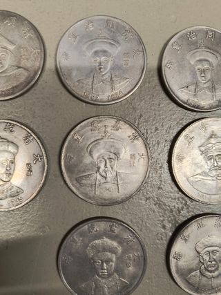 Monedas chinas antiguas replica conmemorativa 