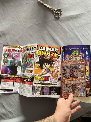 DRAGON BALL DAIMA (Saikyo Jump 11)