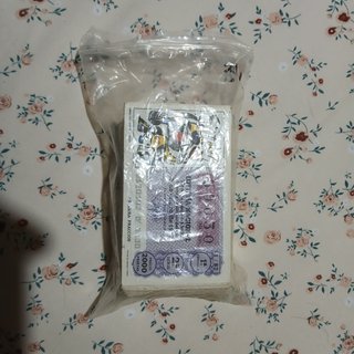 Lotería Nacional Antigua de todos los años