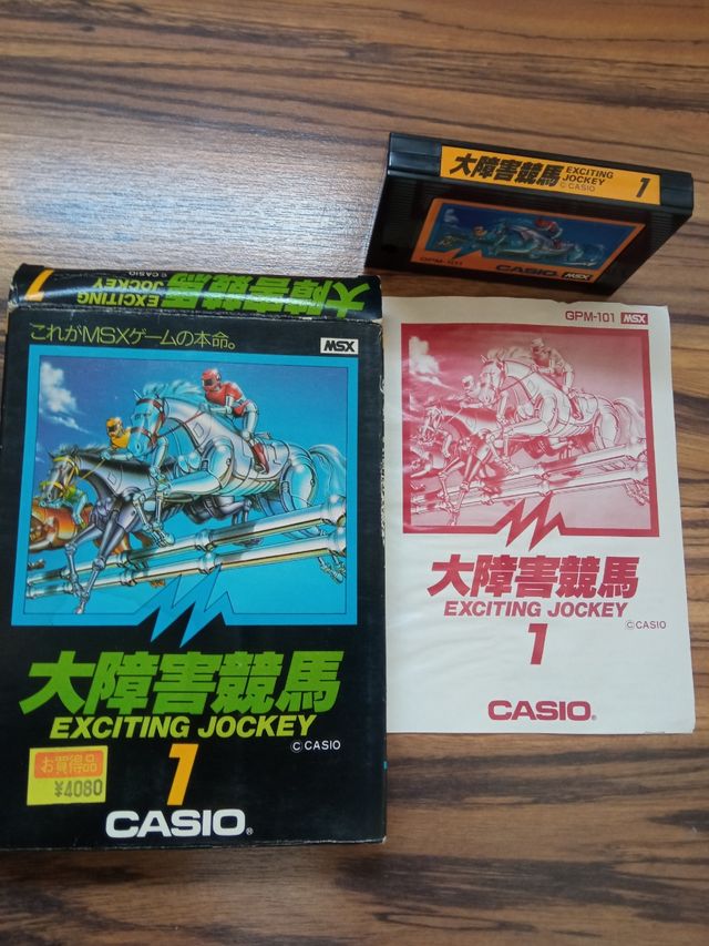 Exciting jockey msx