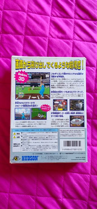 Nintendo 64 Power league 64