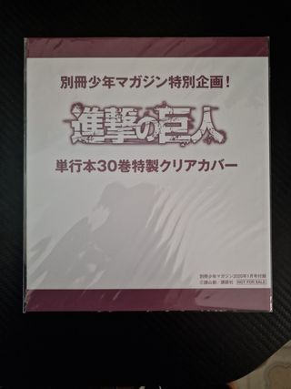 Attack On Titan 30 Jap Variant Cover