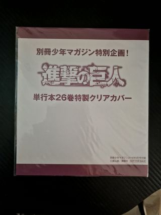 Attack On Titan 26 Jap Variant Cover