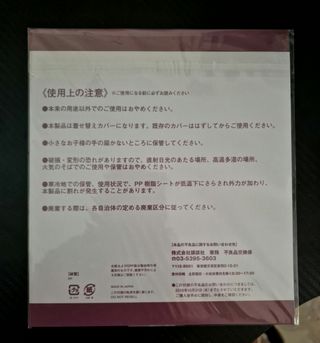 Attack On Titan 26 Jap Variant Cover