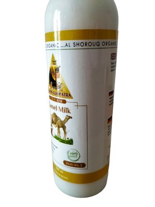 Crema al latte di cammello-camel milk cream 250 m