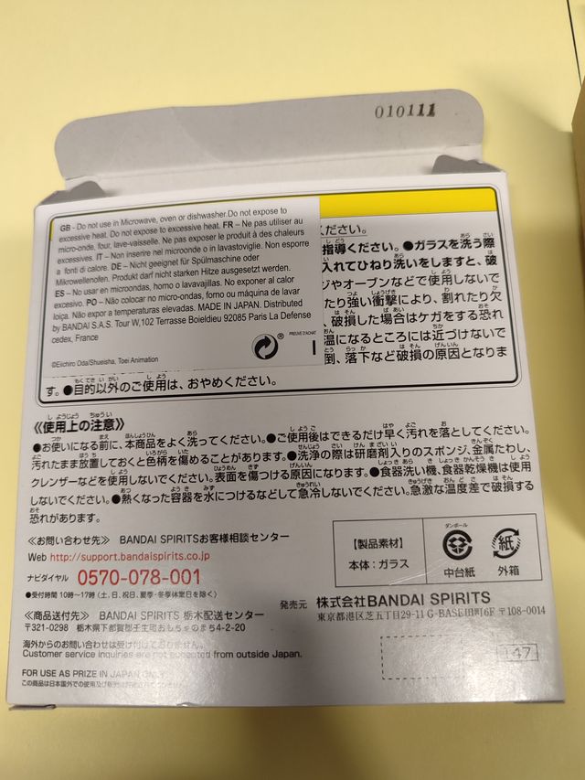 IchibanKuji OnePiece 20thAnniversary premio I-Vivi