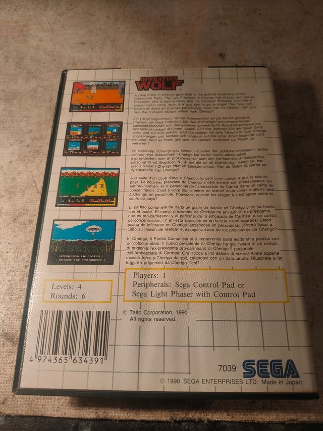 Operation Wolf Master System