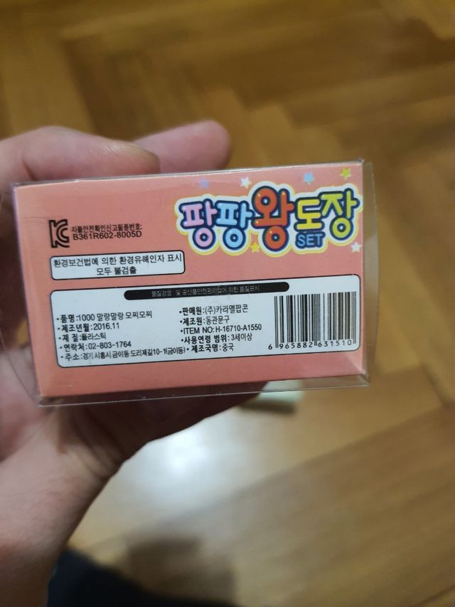 Giocattoli antistress varie fantasie