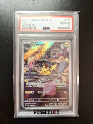 Pikachu AR #173 psa 10 pokemon 151