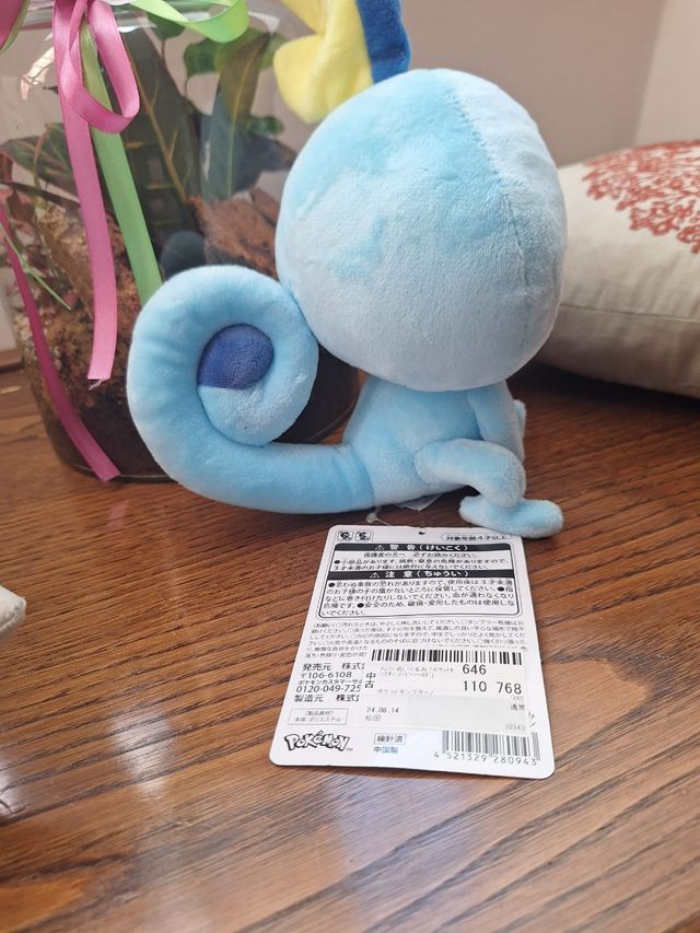 Peluche Pokémon Sobble Larméléon Memmeon