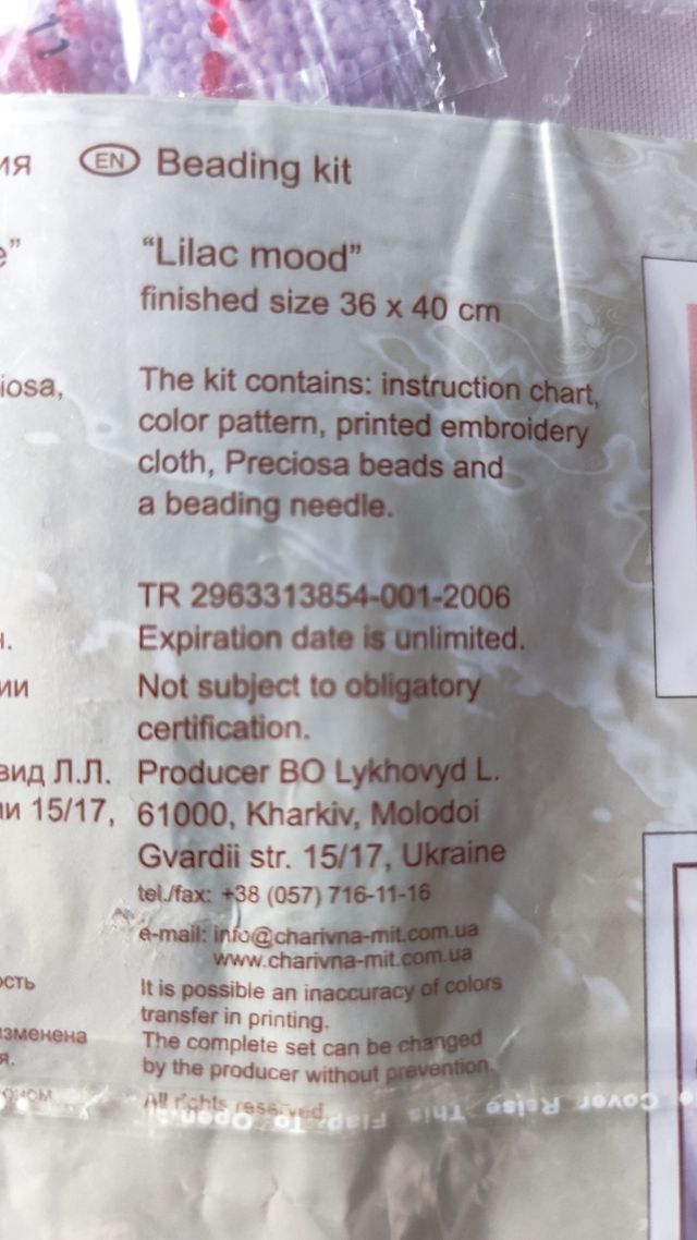 Lilac mood B-759 Magic moment