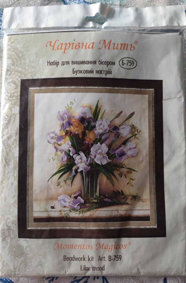 Lilac mood B-759 Magic moment