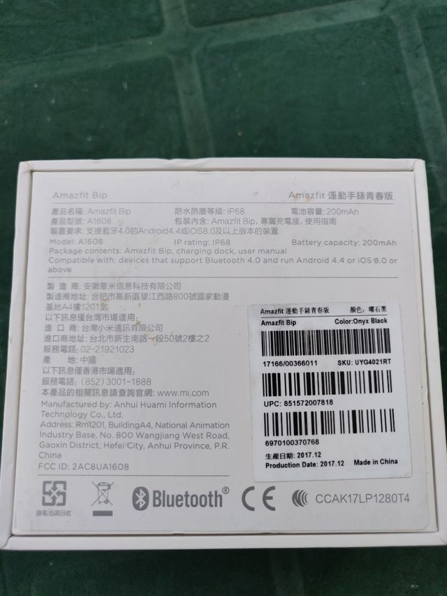 Smartwatch Amazfit Bip A1608