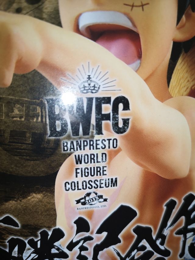 One Piece - Luffy BWFC Collector