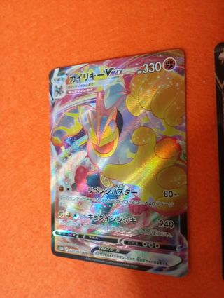 2 cartas Pokémon japonesas originales
