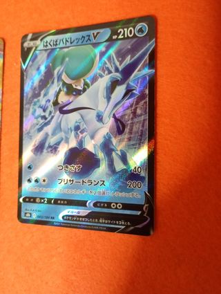 2 cartas Pokémon japonesas originales