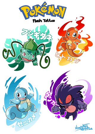 Ilustraciones (en digital)