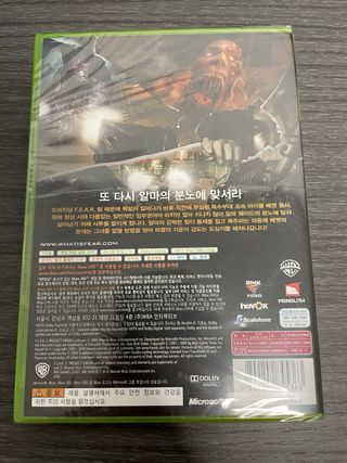 Fear 2 xbox360