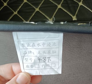 Funda para maletero de moto