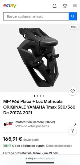 Portamatricula tmax