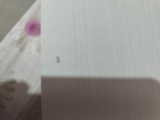 Cuéntame esta noche